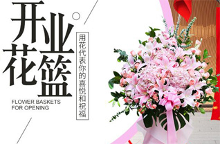 广东肇庆市鼎湖区桂城街道水坑一社区花篮配送